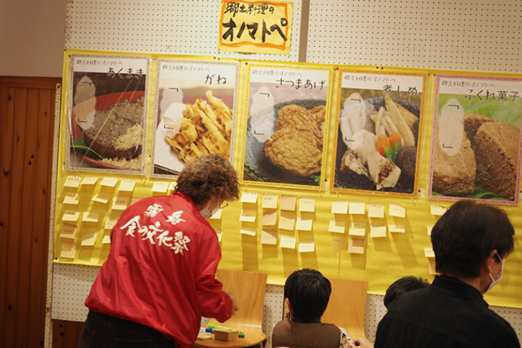 鹿児島の郷土料理のオノマトペ 第1回調査（12月1日）