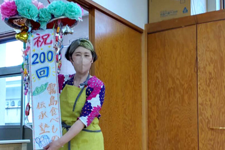 第205回「霧島たべもの伝承塾」でした！