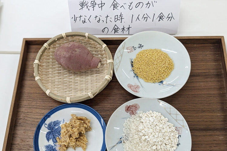 「命をつなぐ戦時中の食体験」イベントでした
