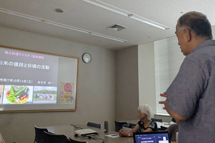 「お米と私たちの暮らし」講話