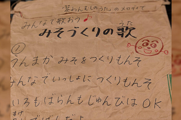 第455回 霧島里山自然学校 でした！