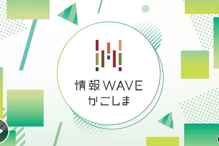 「戦争の記憶を、食で伝えつぐ」NHK『情報WAVEかごしま』で紹介されました