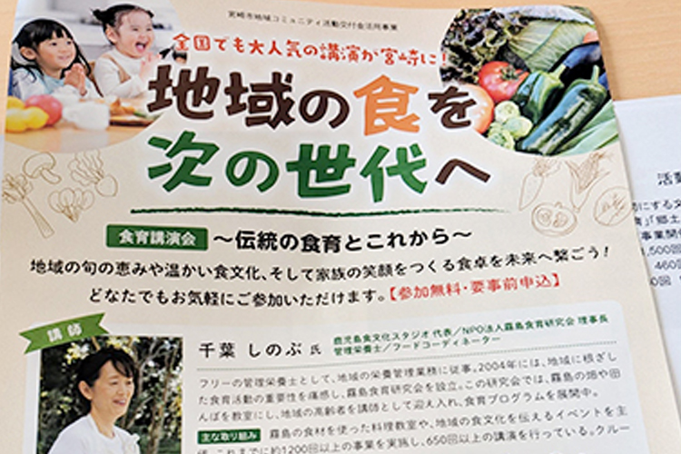 宮崎市本郷まちづくり推進委員会様 講演でした！