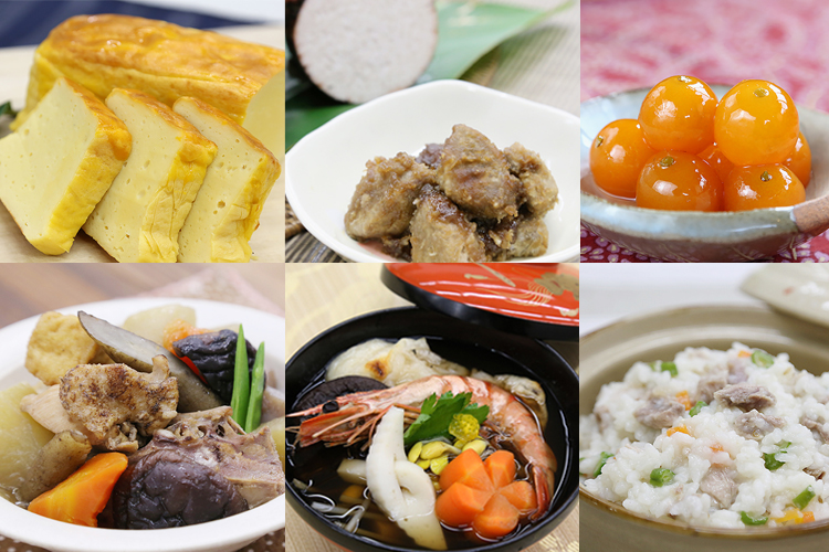 かごしま郷土料理マイスター講座®2026年11月～2027年1月開催予定
